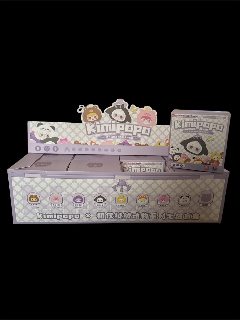 KIMIPAPA Full Case Of 8  Blind Box Plush- 8 designs & mystery design